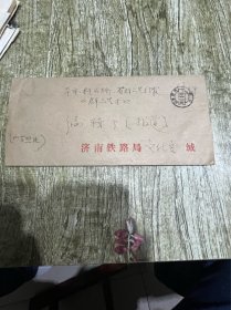 83年的济南铁路局文化宫向（群众艺术）投递的稿件、照片与信