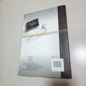 手把手教你建筑结构设计（第2版）