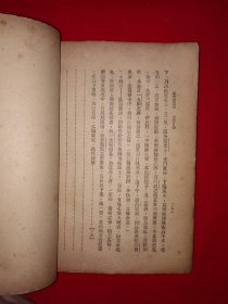 稀缺经典｜1924年版＜徐霞客游记＞附录＜徐霞客游记外编＞＜徐霞客游记补编＞（全四册）中华民国13年初版！原版老书非复印件1108页超厚，存世量极少！友情提示：民国老书，仅此一套，经不起来回折腾，售出后不退换货，请看好再下拍！！详见描述和图片