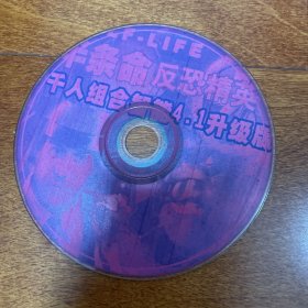 游戏光盘 反恐精英 半条命 CS 千人组合智能4.1升级版 单机pod陪练程序 皮肤 1CD