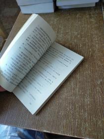 黄河故道人   一版一印  实物拍图 无勾画