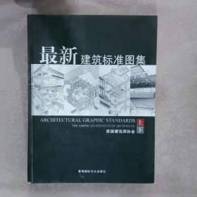 中国重玄学：理想与现实的殊途与同归卢国龙著9787800653681