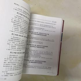 百年FDA美国药品监管法律框架作者签名