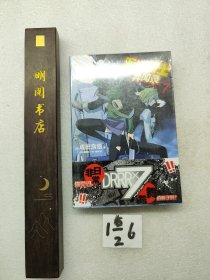 无头骑士异闻录 DuRaRaRa!! ×7