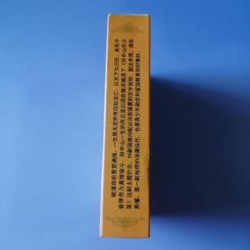 扑克：孙中山风云录（ 盒内扑克未拆封）扑克尺寸：8.7cm X 6.7cm