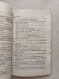 高中英语帮你纠错