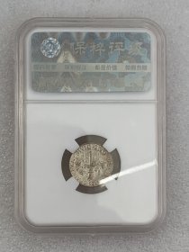 美国罗斯福银币1964年 2.4g 保粹MS61