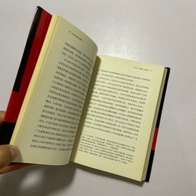 历史的运用与滥用
