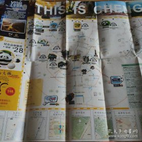 四川成都旅游景点地图 带旅游景点介绍