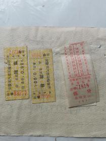 七十年代汽车票往返六张，面值五分，九分，一角三个品种