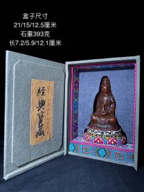 尚均款，红田黄冻石净瓶观音法相一尊。