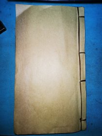 河南洛阳文献——偃师索清直廉卿《临溪山房诗稿》，民国14年明新社石印本