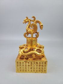 珍藏，铜鎏金，龙凤套印，做工精细，工艺精湛。重量3395.3克，