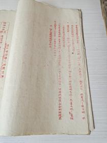 1953年晋中汾河水利资料《第一季度水利工作冬浇初步总结》一九五三年，晋中汾河水委会