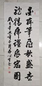 墨舞笔飞歌盛世