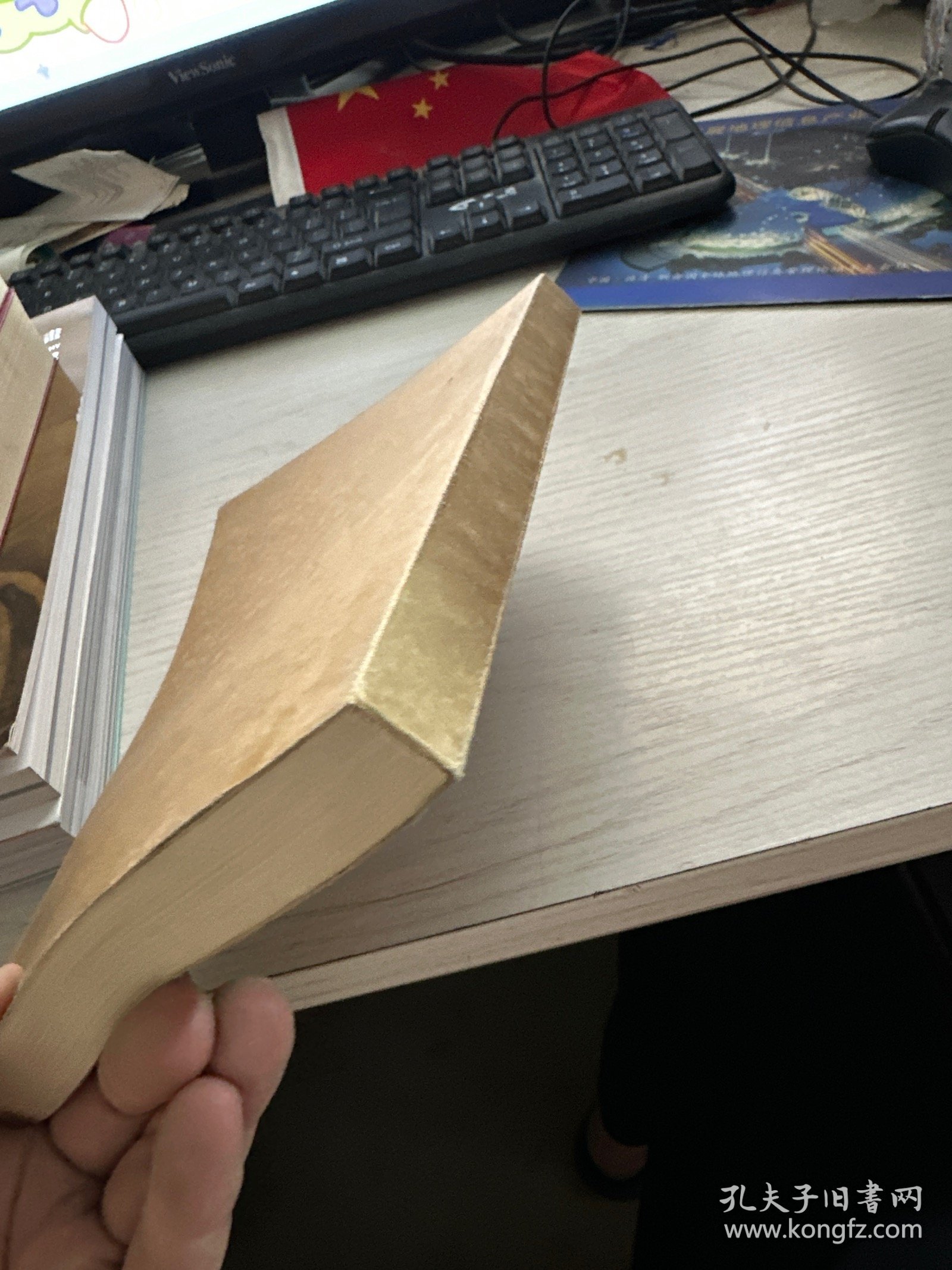 醒世恒言 下 人民文学出版社