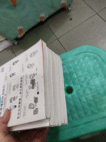 小学生心理学漫画（全六册）从小心理健康，成长越挫越强；自助学习，趣味漫画，专家解读，实用练习！