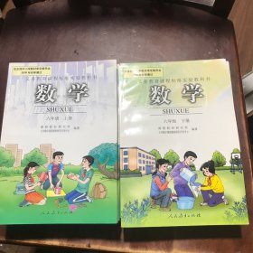 义务教育课程标准实验教科书（数学〉6年级