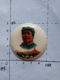 毛主席像章（塑料泡沫 延安宝塔山 背面：毛主席万岁 义县）