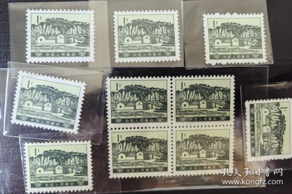 普16韶山邮票（一组10枚）