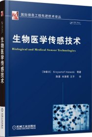 UG机械设计工程范例教程. CAD数字化建模篇