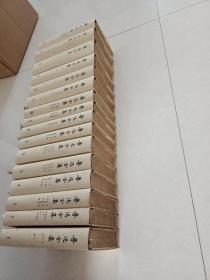 鲁迅全集1-16全