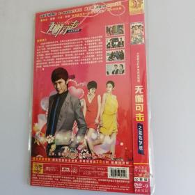 无懈可击蓝色梦想 DVD