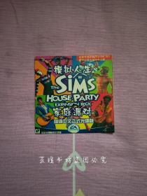 模拟人生 家庭派对 简体中文正式光碟版 （CD，游戏光盘，完全光碟解密正式版，简装原盘，中软出品，测试结果如图。）