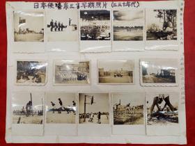 日本侵略东三省时期（二、三十年代）老照片（共14张）