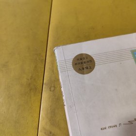 昆虫记 八年级上册 污渍破损笔记