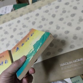 奇医神药 纪实文学