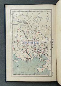 1916年 金刺芳流堂发行 河野元三著《东洋历史讲义（上卷）》漆布面精装一厚册（讲述上至远古三皇五帝下到唐朝末年期间的中国历史，后附夏朝、春秋战国、两汉、唐朝地图4幅。）