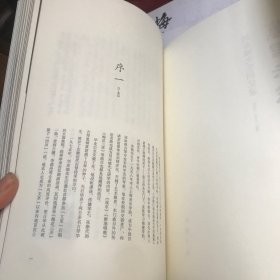 《梅庵琴谱》刘赤城传本 附万里赤城霞刘赤城先生回忆录 一版一印