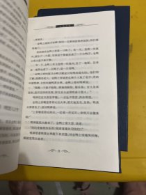 张天翼儿童文学全集（全四册）精装本