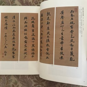 历代叢帖中摹刻的李白書法：《甲秀堂法帖》之（月下獨酌四首）其二残句，《潑墨斋法書》之（送賀八歸越），《星鳳楼帖》之（月下獨酌四首）其二，《翰香馆法書》之（愛酒帖），《玉虹鉴真续帖》之（送賀八歸越），王懿荣小楷《黄县王守训墓志铭》等等书法丛刊2021年5期