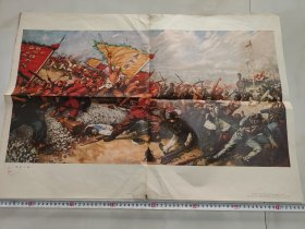 挂图历史廊坊大捷1974年版廊房大捷
