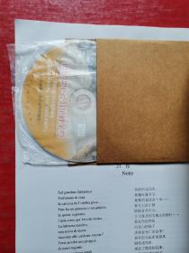 高等院校声乐专业教学用书·意大利近代艺术歌曲选（有光盘）