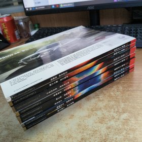 环球人文地理2010年（第1一6、8、12期）8本合售