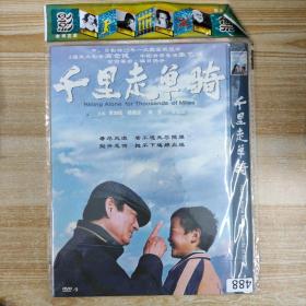 488影视光盘DVD：千里走单骑 一张碟片简装