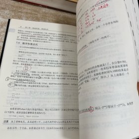 图灵程序设计丛书:Python基础教程