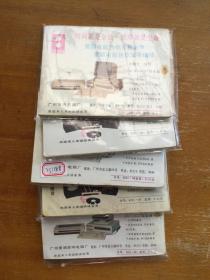 大地恩情连环画5本。第一部1-5集。好品。八十年代大地恩情电视剧经典影视版连环画。实图发货。