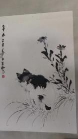 王梦白 木板水印 1957年 荣宝斋