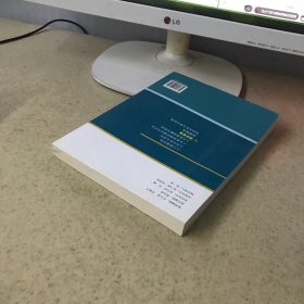 绩效管理