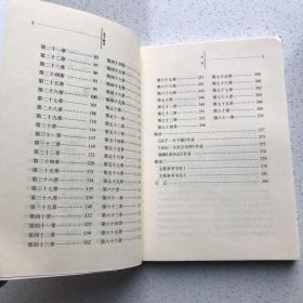 兰喜并签名本 老子解读 中华书局 作者简介:兰喜并，1955年生，毕业于北京大学哲学系。曾任山西省委党校副教授。长期从事中国哲学史和中国传统经典的教学和研究。著有《老子解读》（中华书局）《老子衍说》(人民出版社）等。