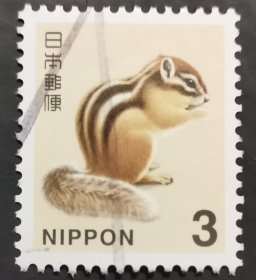 日本信销邮票 シマリス（动物图案 松鼠 樱花目录普703）