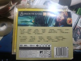盒装影视双光碟 秋歌------中国民歌天后张也全新大碟 VCD影碟光碟CD唱片收藏保真品2碟