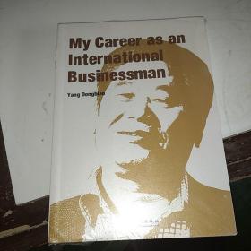 My Career as an International Businessman 我的国际商务生涯