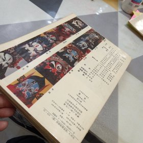 中学课本（无线谱版修订版，简谱版修订版，）共八册合售，16开，2册有点笔记划线具体见图