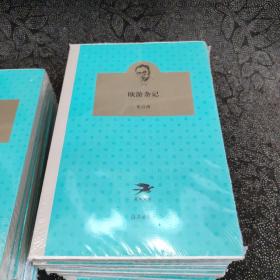 新文学经典50种（22册合售）