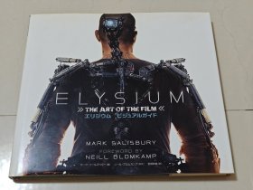 极乐空间 ELYSIUM the art of the film 电影艺术设定集 原画集 设定资料集 马特达蒙
